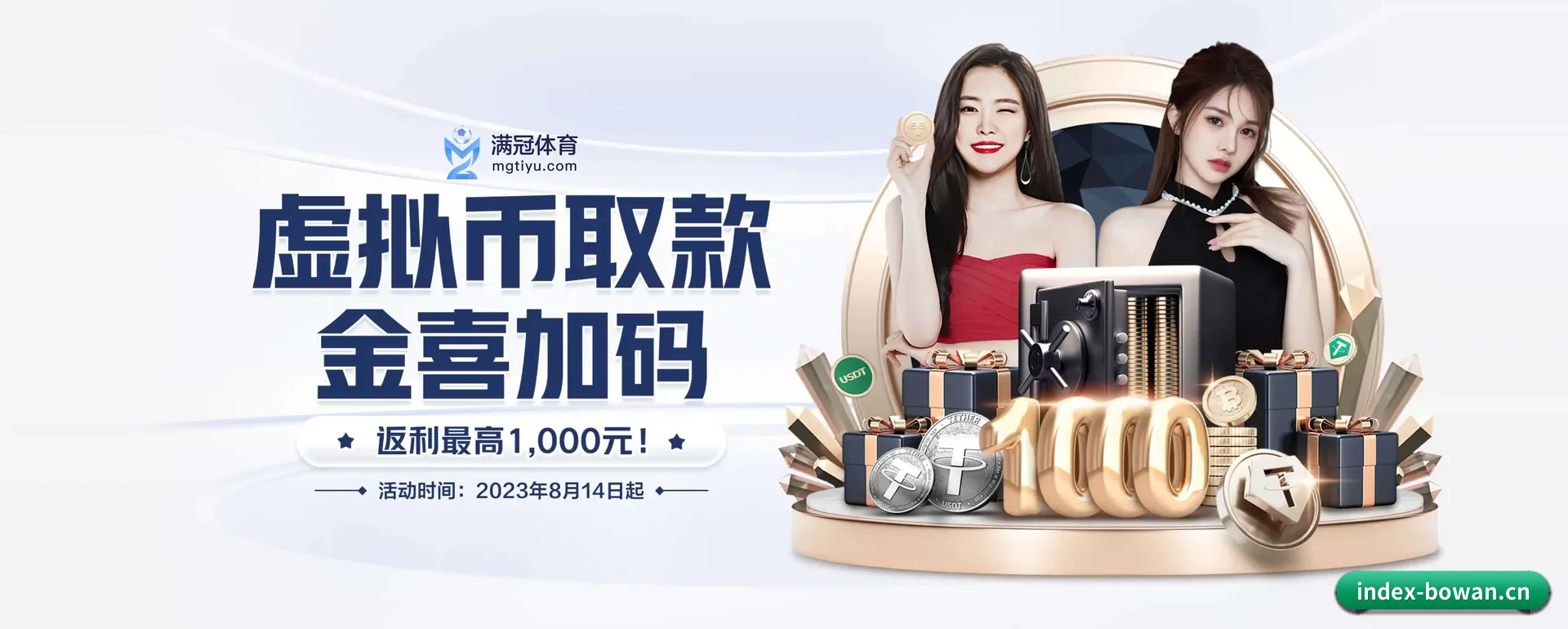 本站在做什么
