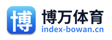 博万体育
